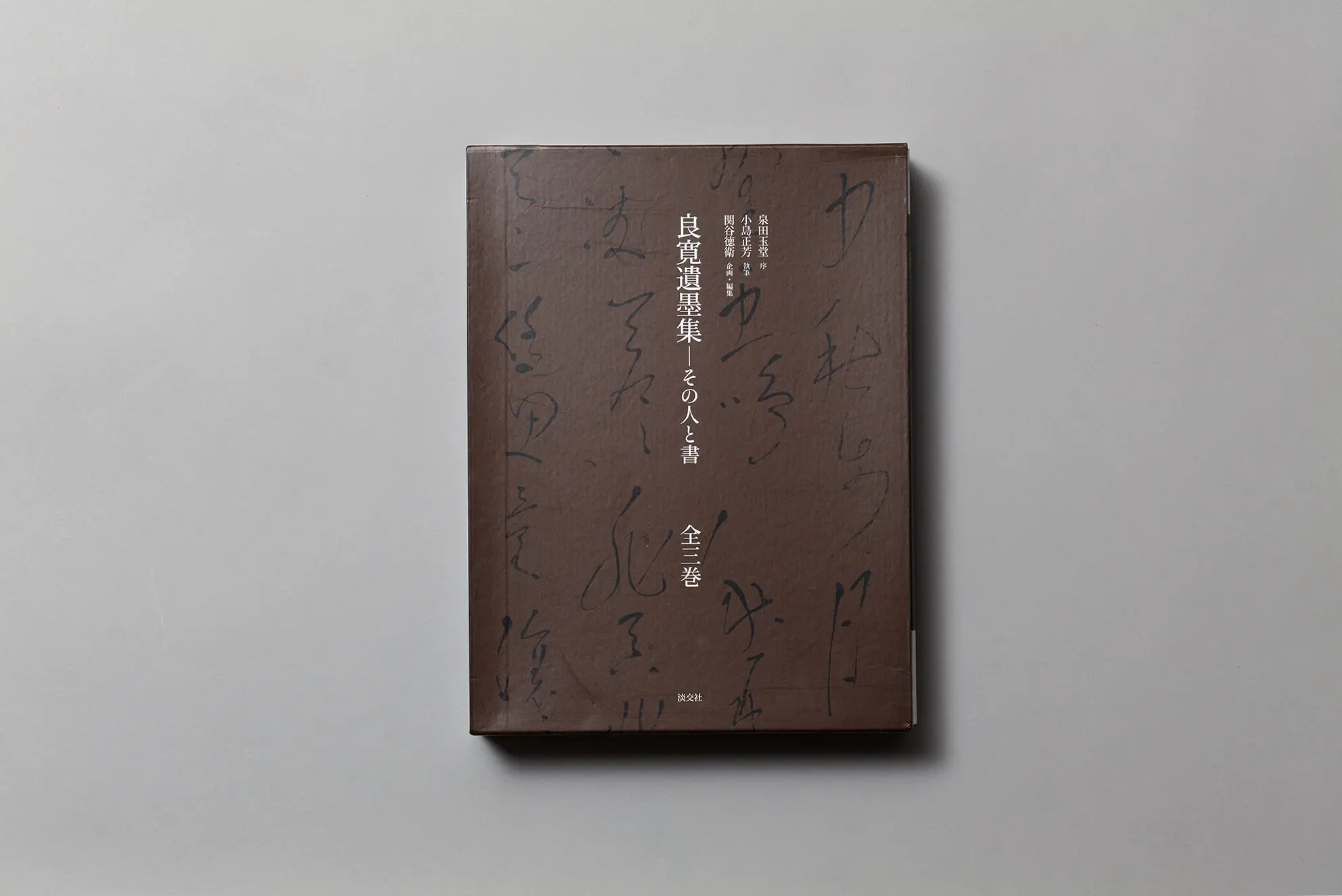 資料集・美術】李秉昌博士記念 韓国陶磁研究報告1~3 3冊 資料集・美術】李秉昌博士記念 韓国陶磁研究報告1~3 3冊