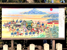 「白河上皇 雪見の行幸」図の複製画看板