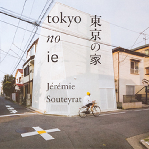 ジェレミ・ステラ写真集 『東京の家』 刊行！ | 株式会社サンエムカラー